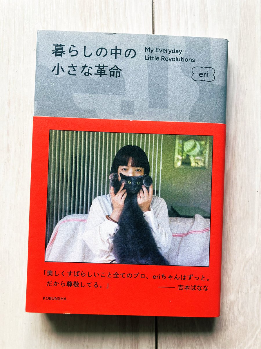 がん/岩井 純一@ソーシャルフリーランス tweet media