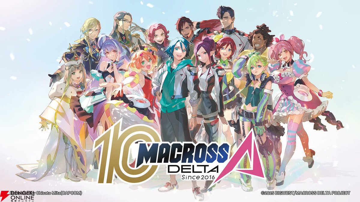 電撃オンライン tweet media