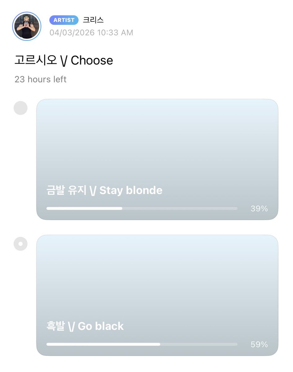 크리스 tweet media