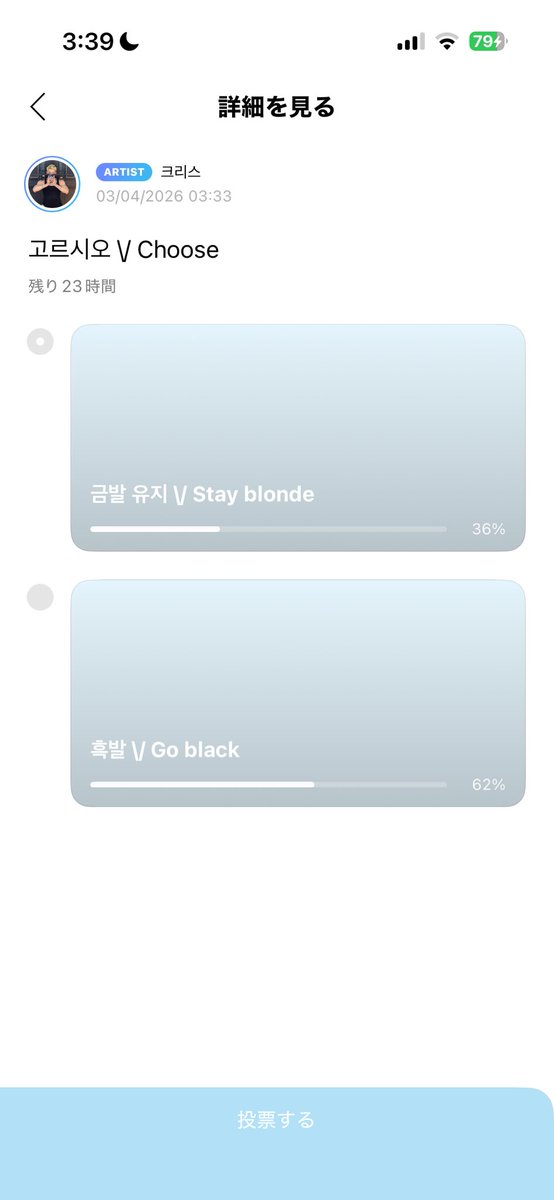 ˚✧₊☯︎ nick ☯︎⁺˳✧༚ tweet media