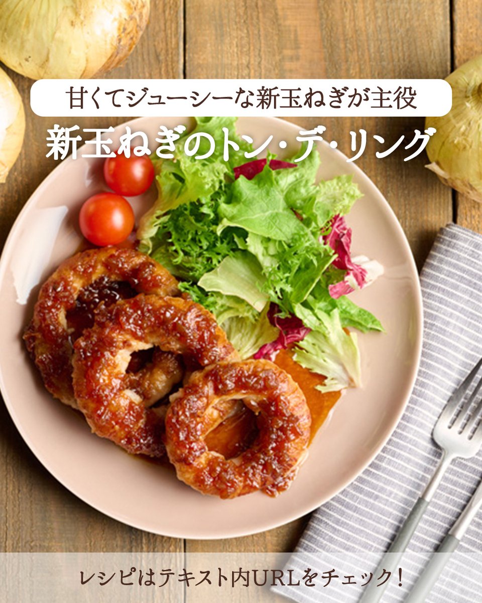 船昌グループ(野菜と果物の専門商社) tweet media