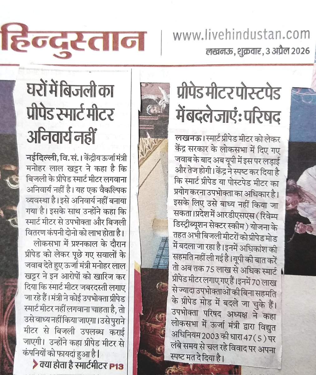 avadhesh kumar verma tweet media