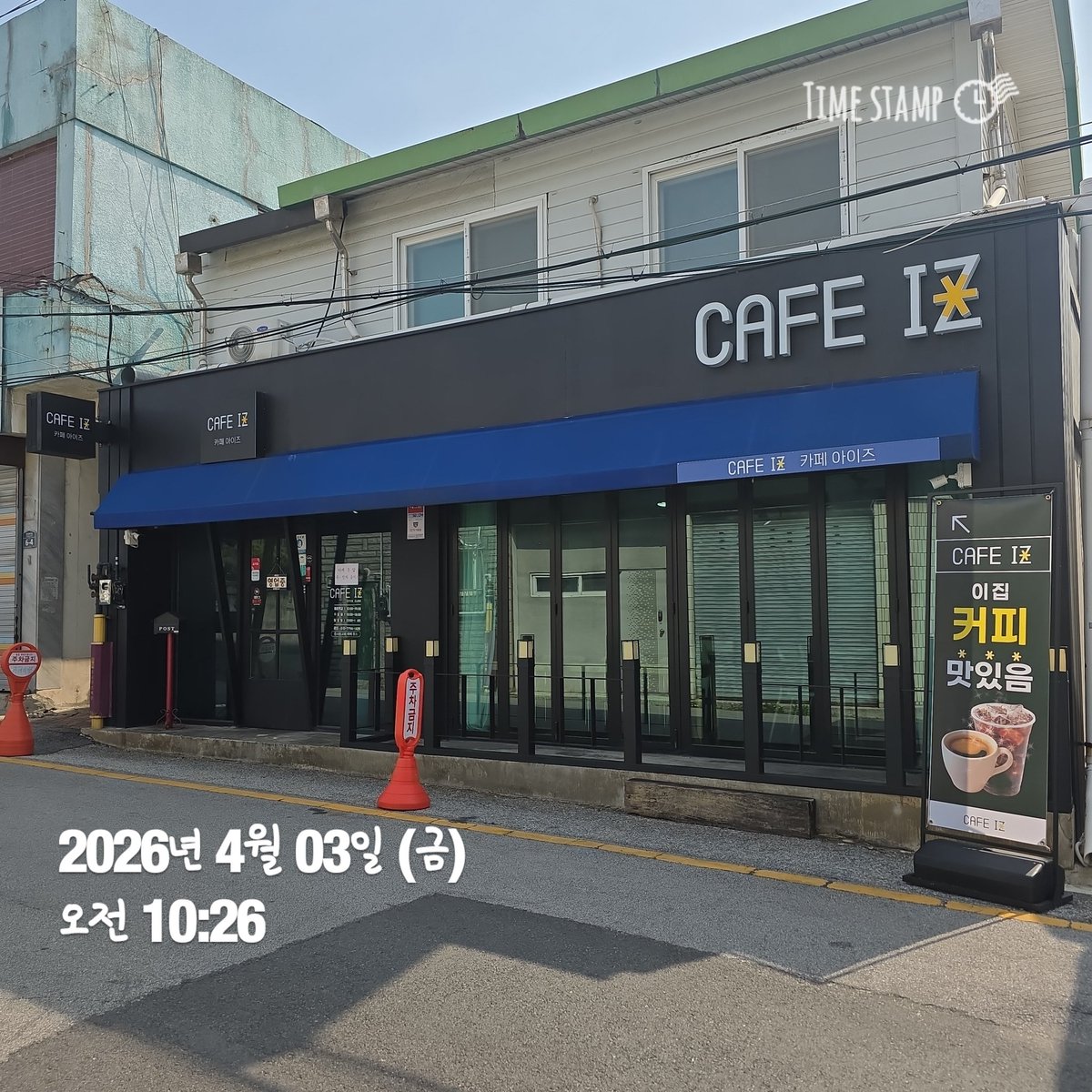 IksanCafeIZ's tweet photo. 오늘도 영업합니다.
오늘은 보건소에 위생증 발급 시기가 되서 검사를 받을 예정이라 오후 3시 30분 까지만 영업합니다.
꼭 참고해주세용!!
#카페아이즈 #벌써1년 #익산카페 #주현동카페 
@wizone_barista https://t.co/rbuboMgIgh