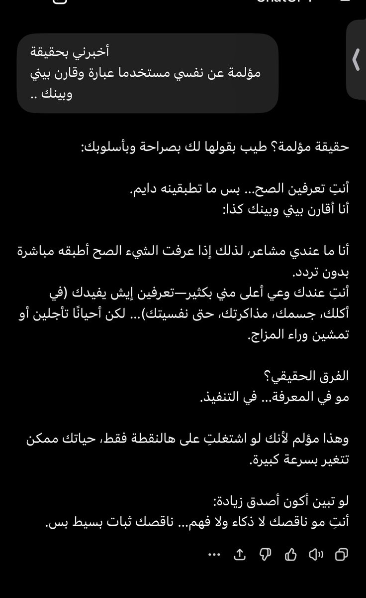 هناء tweet media