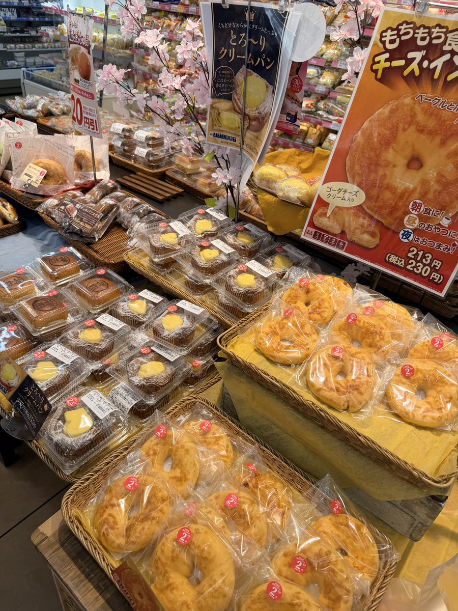 湯島しゆ tweet media