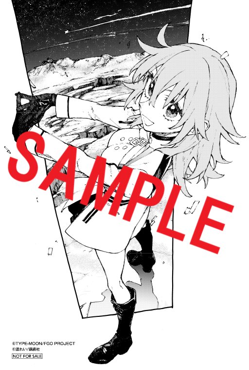 たる-渡れい tweet media