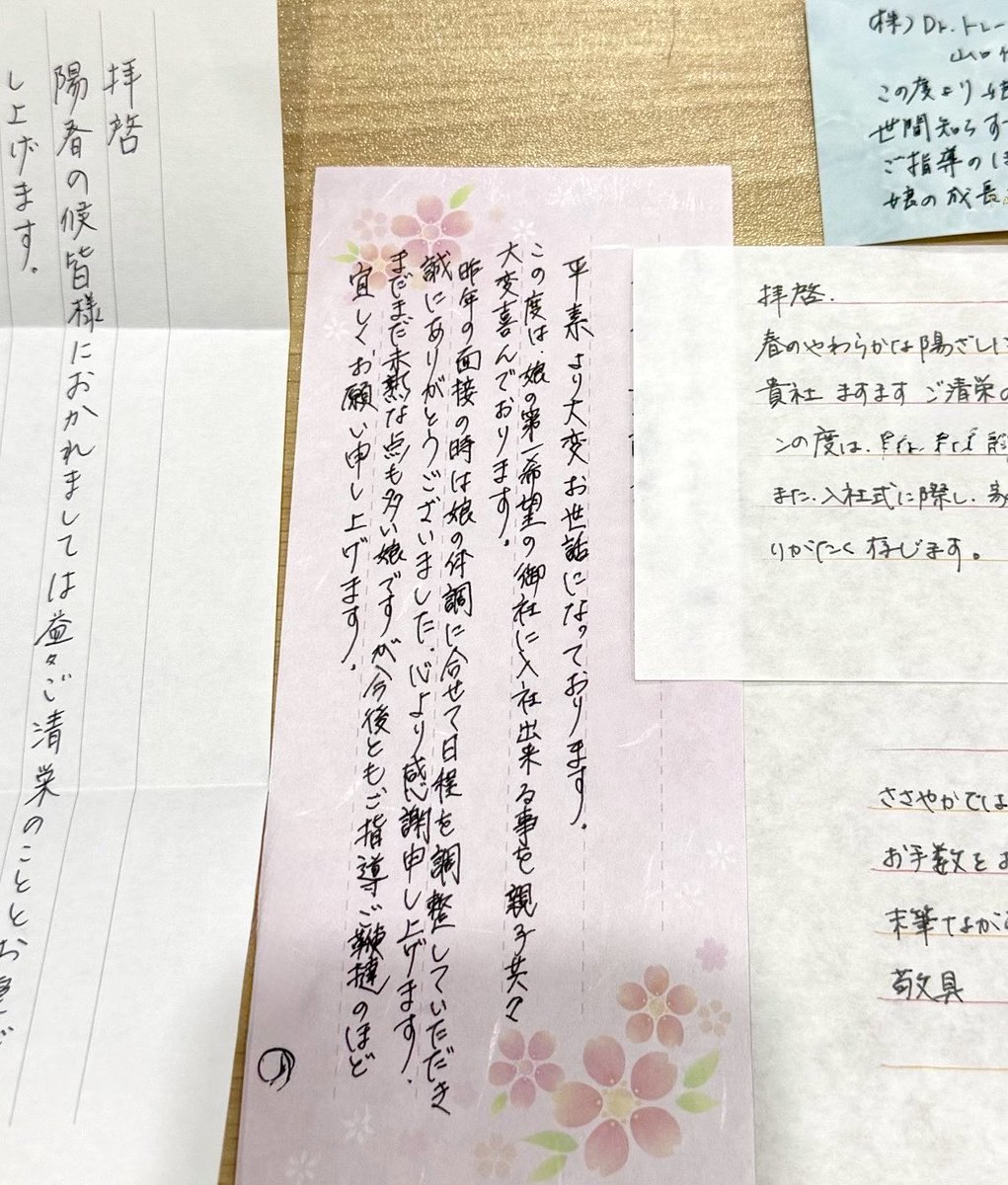 山口元紀/Dr.トレーニング社長 tweet media