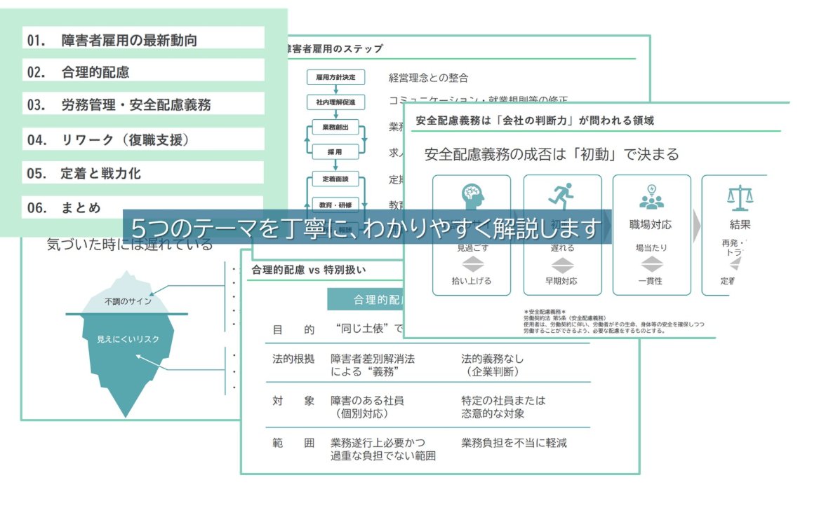 PSRネットワーク（社会保険労務士ネットワーク） tweet media