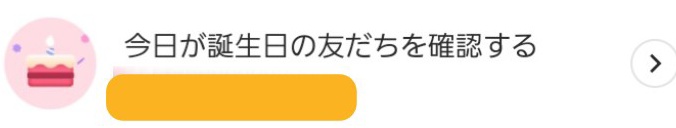 ここみ tweet media