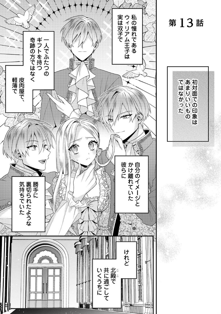 ノーチェ編集部 tweet media