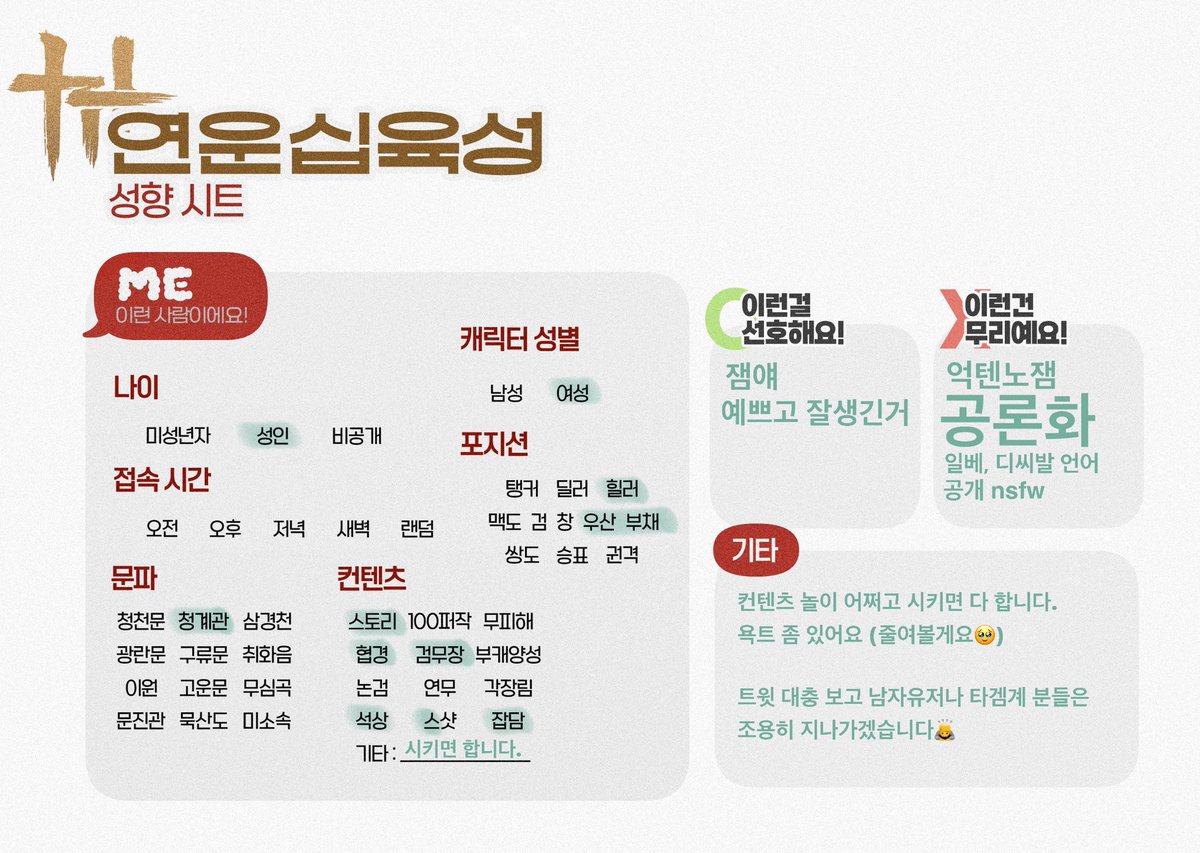 소게억 tweet media