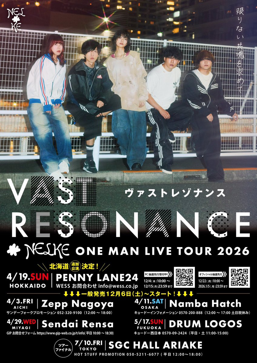 NELKE info tweet media