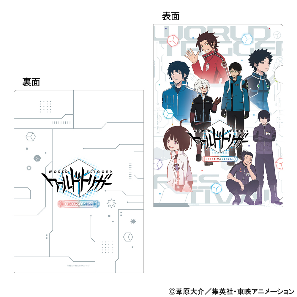 ワールドトリガー フェスティバル2026】 ＼📢イベントオリジナルグッズ