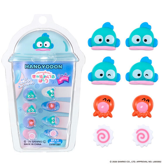 サンリオ推し活部🌈 tweet media