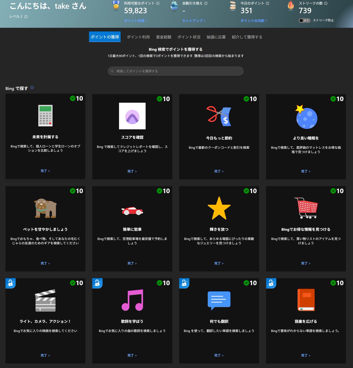 KATAKUNA tweet media