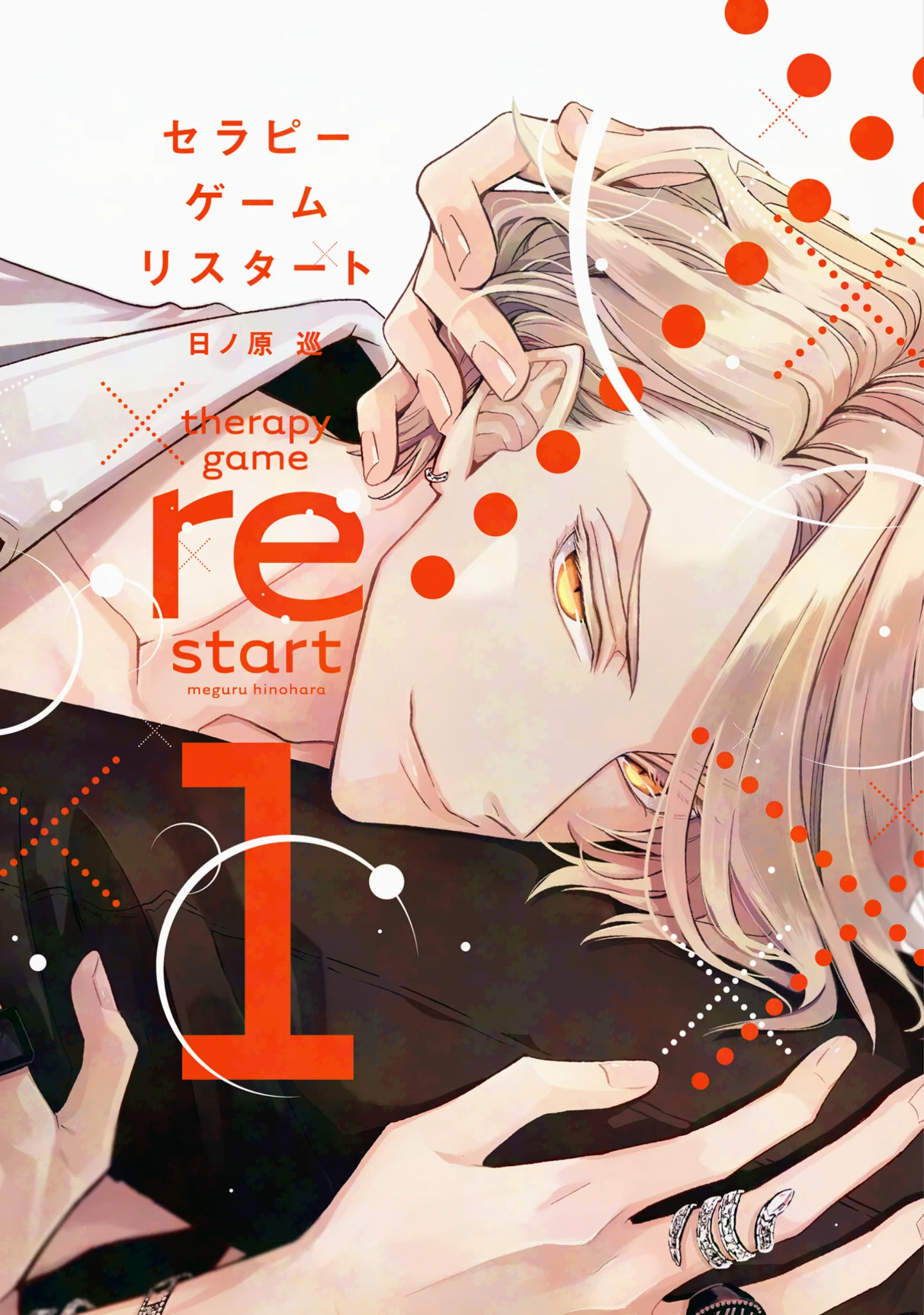 日ノ原 巡 (@hnhr_mgr) / X