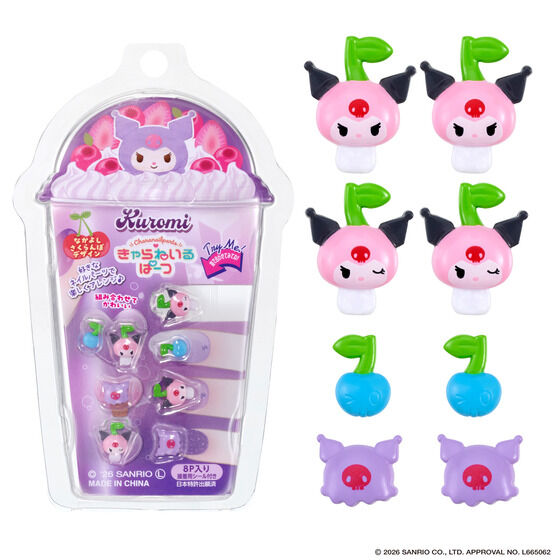 サンリオ推し活部🌈 tweet media