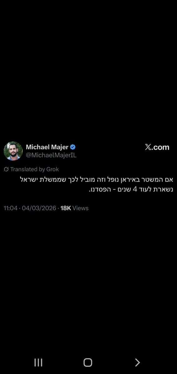 yarshon tweet media