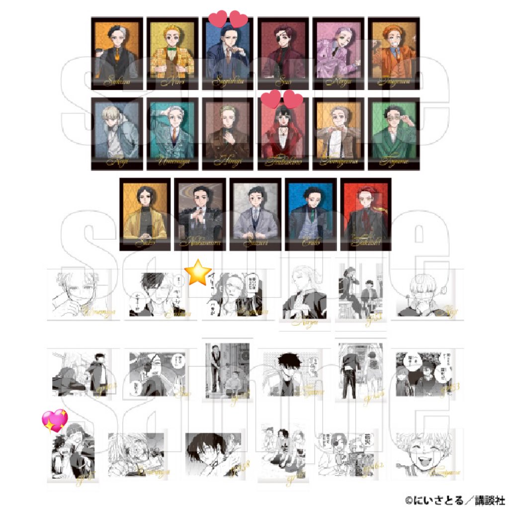 あず(リプ返🐢)🍌⚽⛓️🤎🍌 tweet media