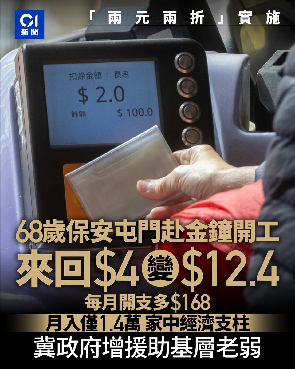 香港/中國新聞-小豬 tweet media