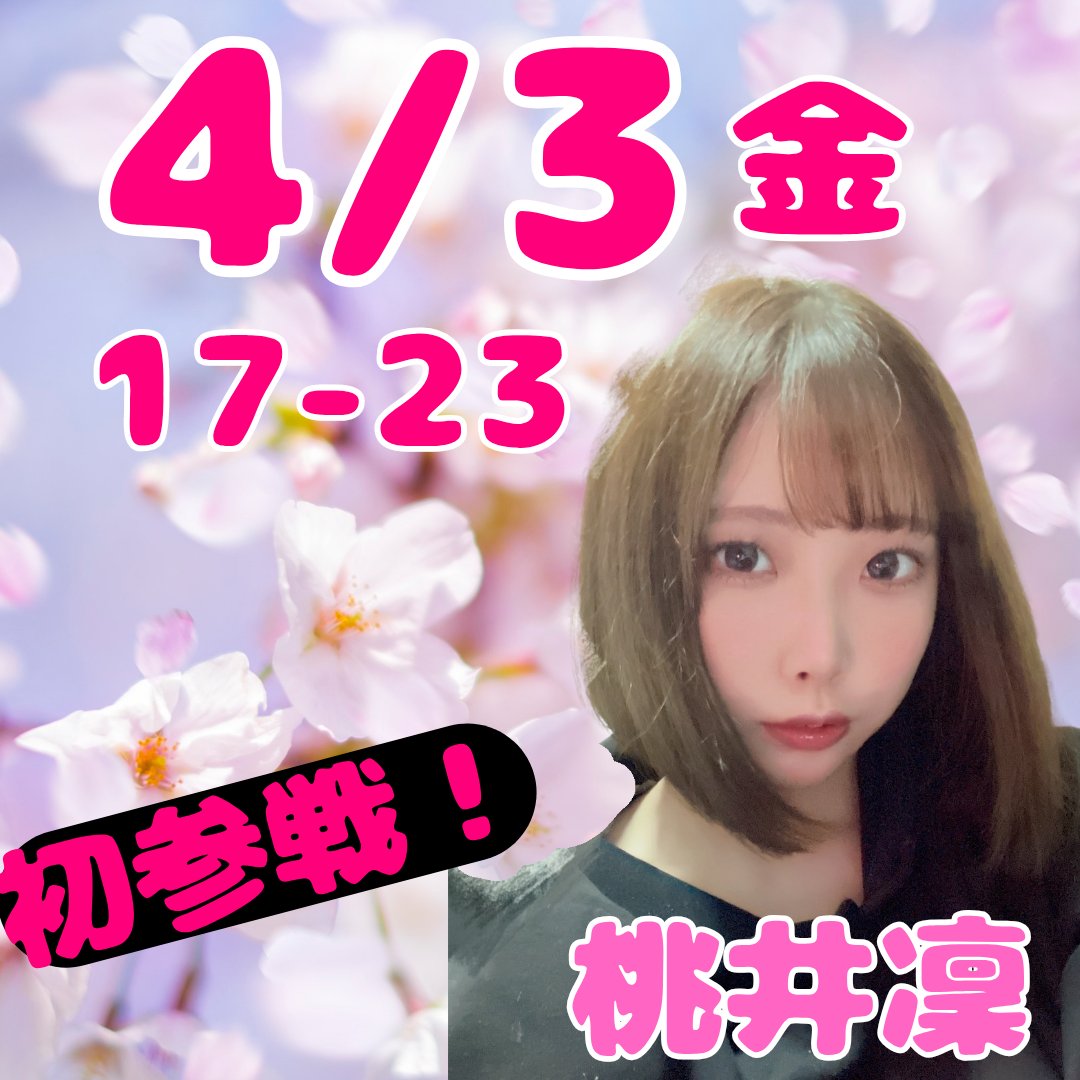 麻雀　池袋ファンキーレモン！ tweet media