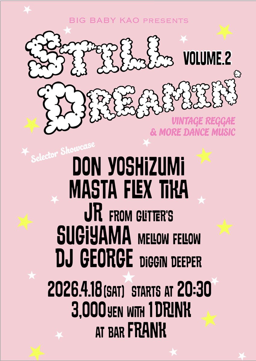 donsrecordmart's tweet photo. いろんなダンス、イベントありますがこちらにも是非！ still dreamin' vol.2 @ bar frank 熊本 https://t.co/es7d0n5w59