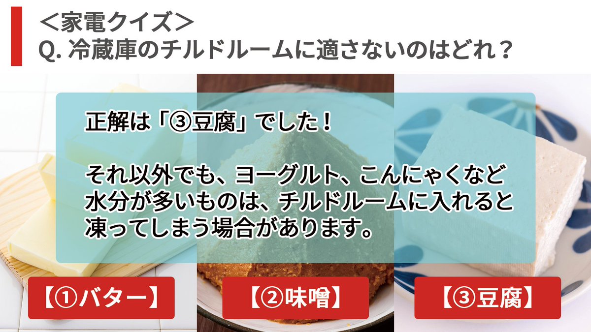 東芝ライフスタイル (@TOSHIBA_LS) / Posts / X