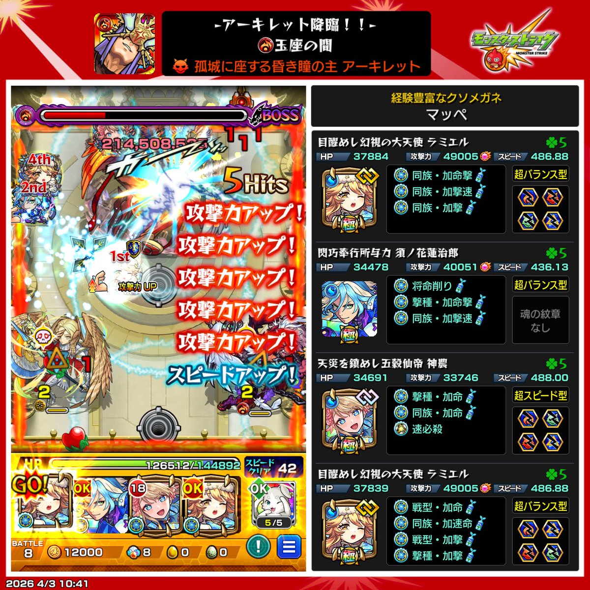 マッペ tweet media
