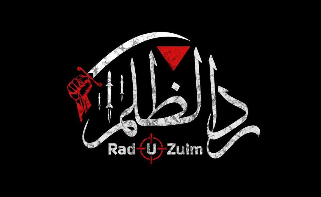 د #ردالظلم انتقامي عملیاتو په دووام د پاکستاني پوځ د ملېشو درې پوستې سقوط شوي دي، ۳ عسکر یې تر دې دمه مردار او ۱۱ عسکر یې شدید ټپیان دي.
#ردالظم