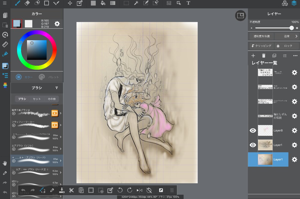 曽祢まさこ tweet media