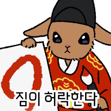 🍰 혼또 | 텀블벅 펀딩중! 🐇 tweet media