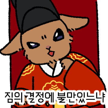 🍰 혼또 | 텀블벅 펀딩중! 🐇 tweet media