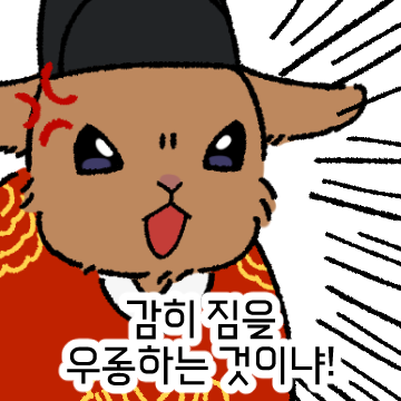 🍰 혼또 | 텀블벅 펀딩중! 🐇 tweet media