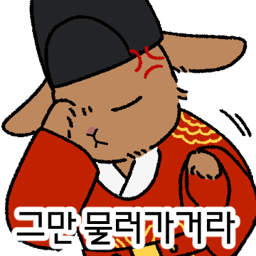 🍰 혼또 | 텀블벅 펀딩중! 🐇 tweet media