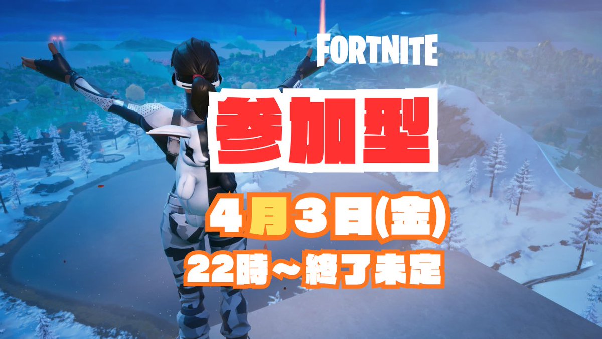 'SYO'DOWN-TV【フォートナイト】 tweet media