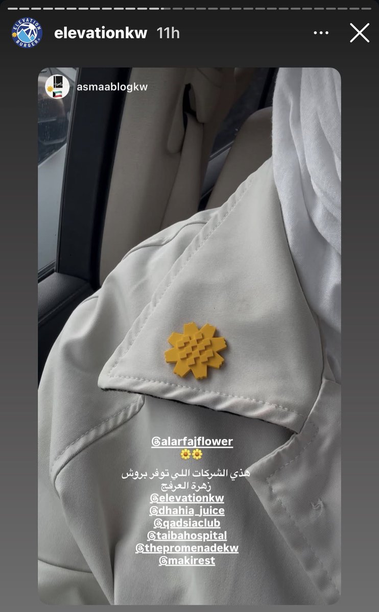 Reem Alshuwayea tweet media