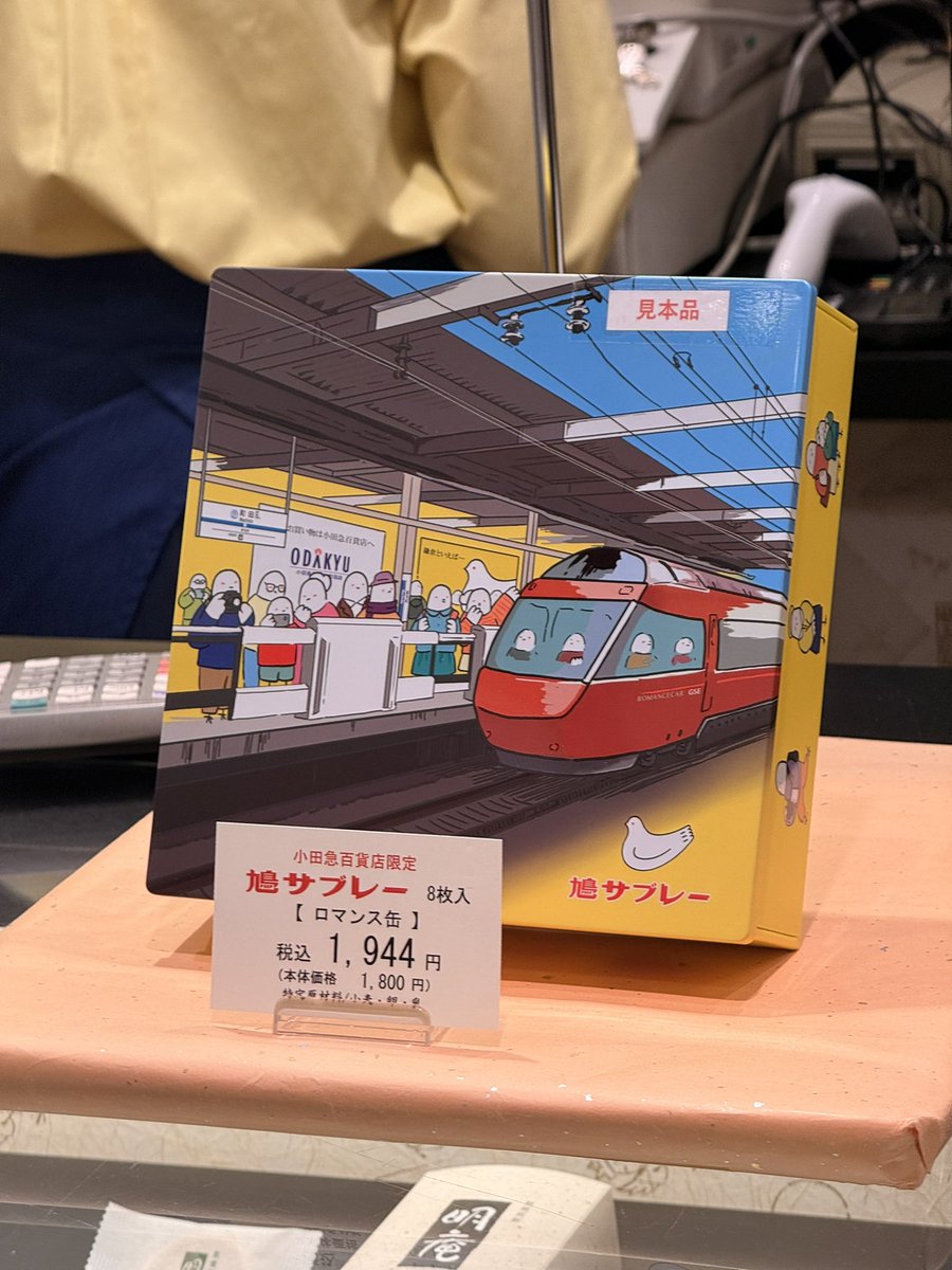 👘ジョン👘 tweet media