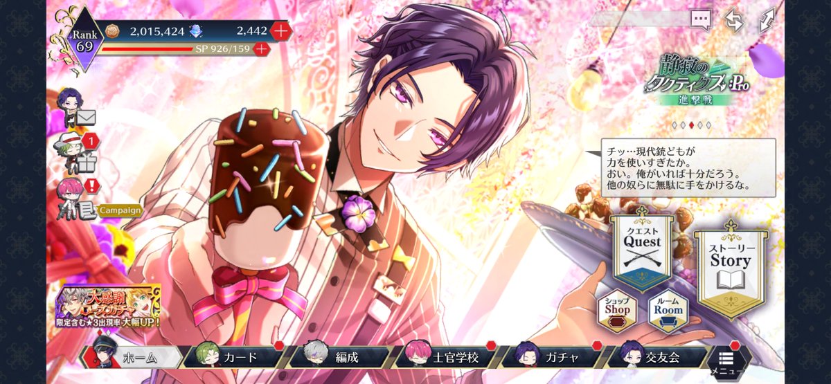 あおい🎀🎠⋆⭒˚.⋆𝜗𝜚 tweet media