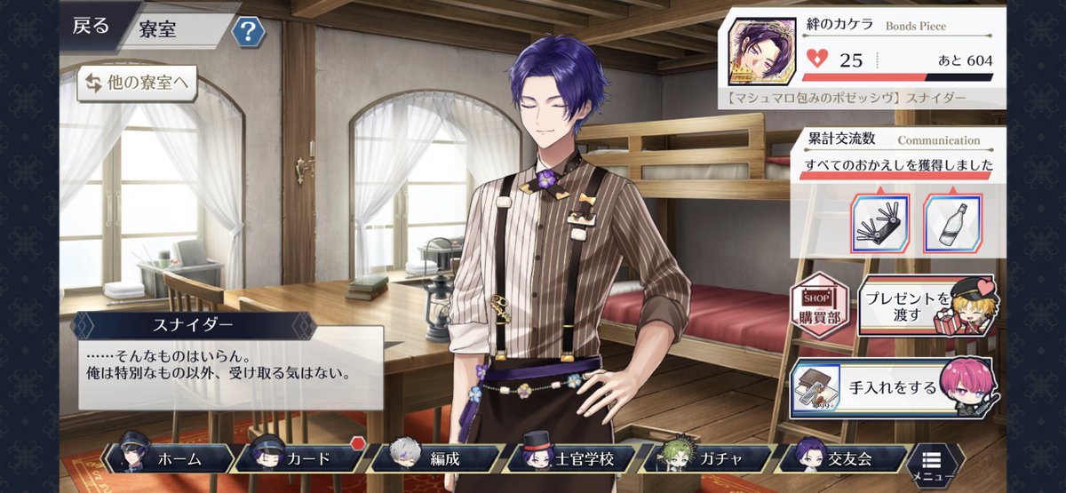 あおい🎀🎠⋆⭒˚.⋆𝜗𝜚 tweet media