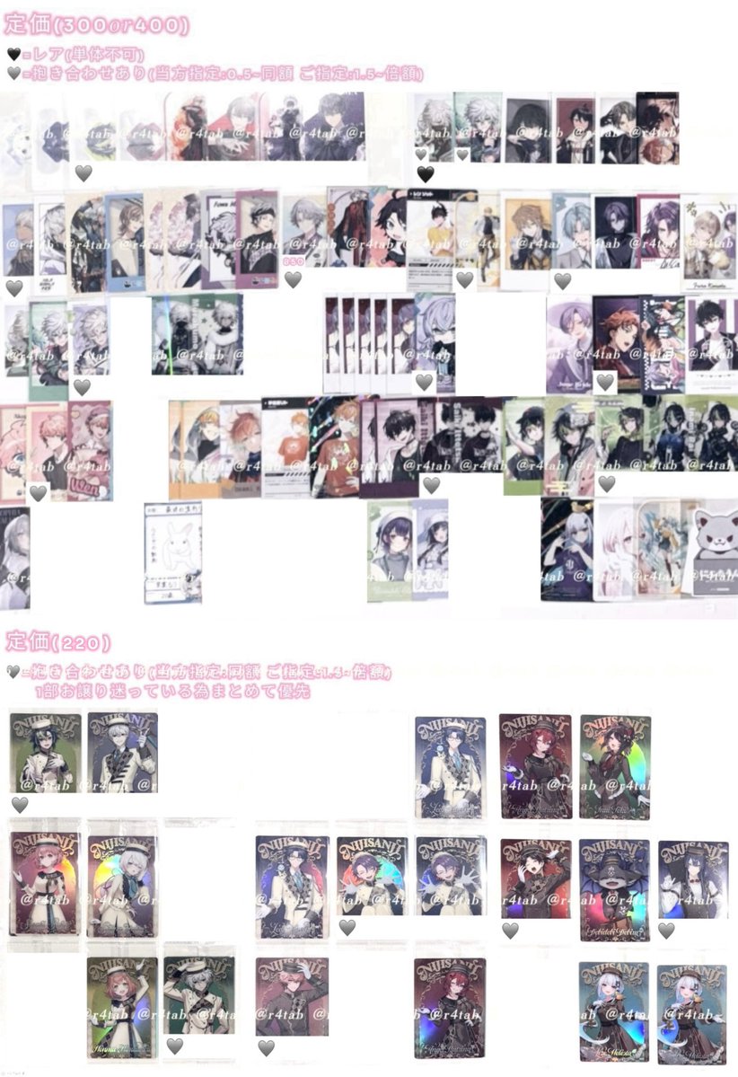 ❕取引用 tweet media