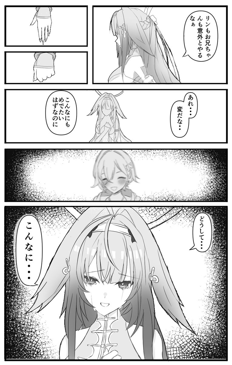 ハンバーガー先生 tweet media