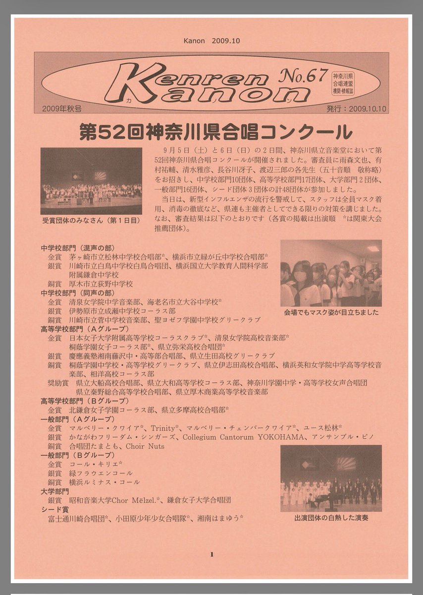 黒川和伸パパKazunobuKurokawapapa tweet media