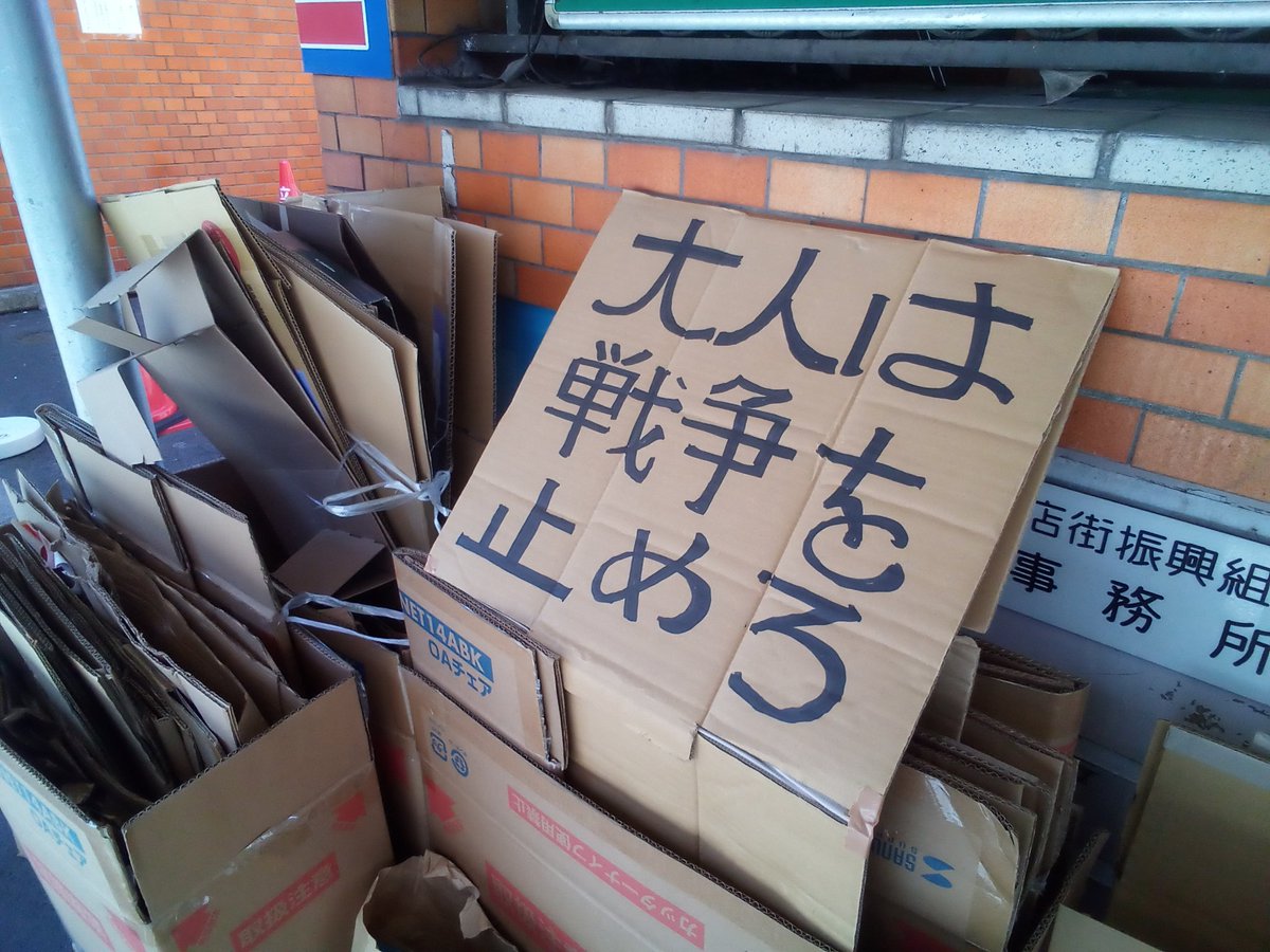 麺屋どうげんぼうず tweet media