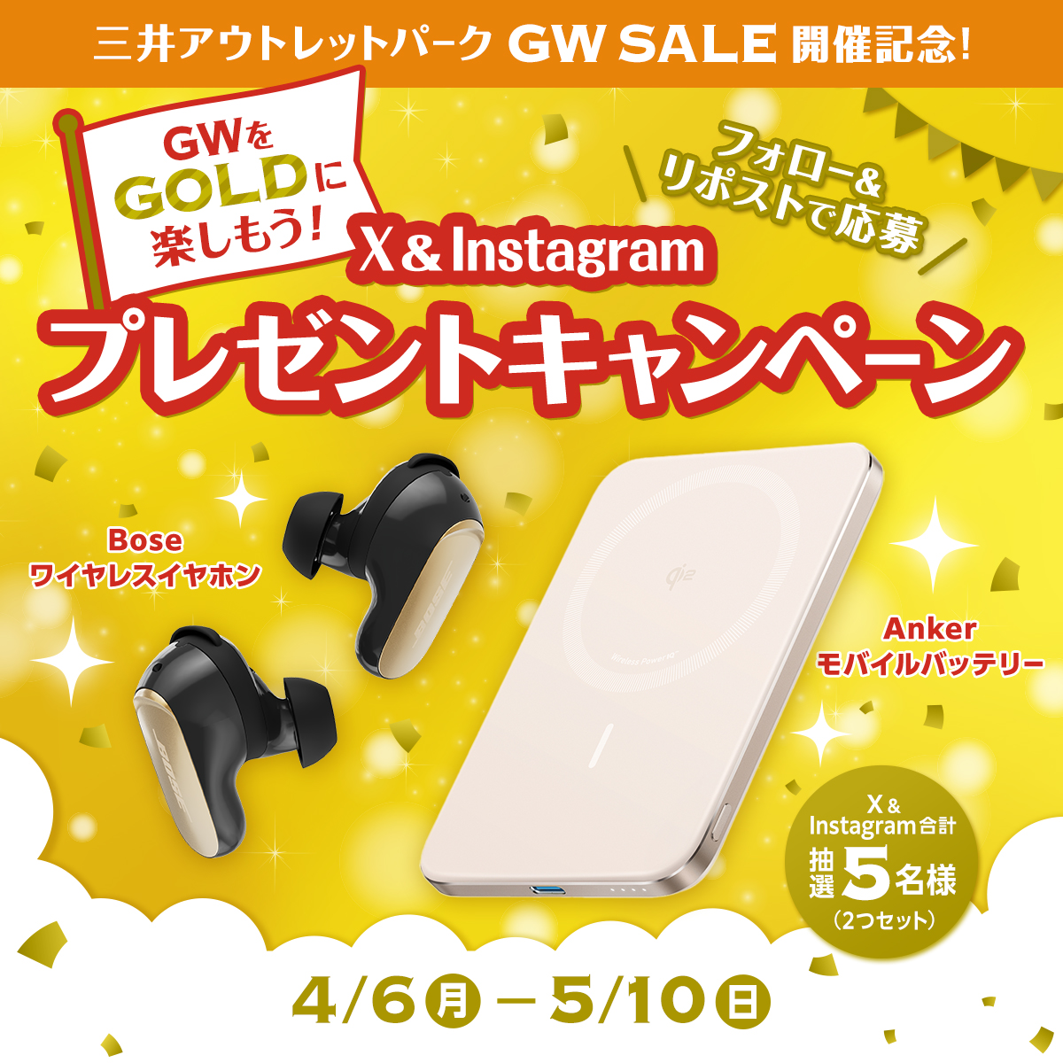 三井アウトレットパーク tweet media