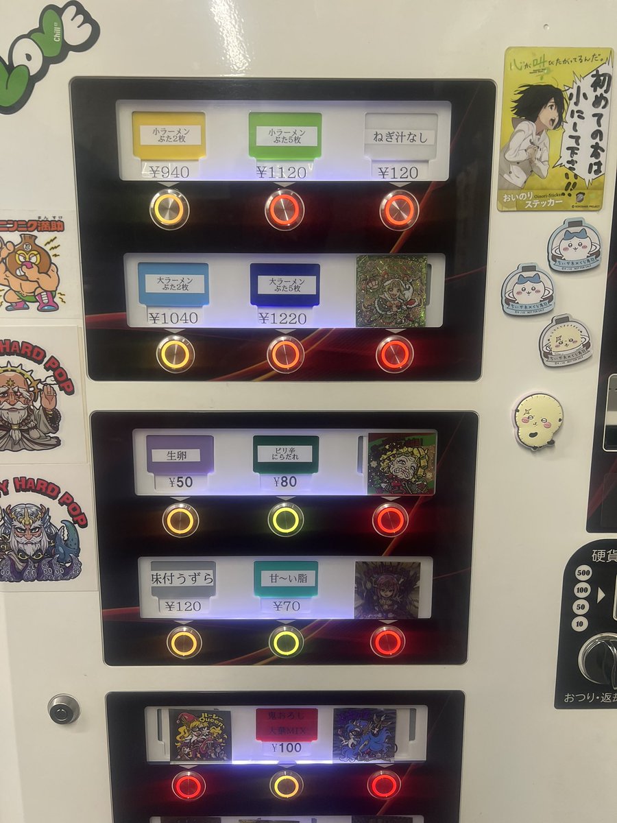 ラーメン二郎 中山駅前店 tweet media