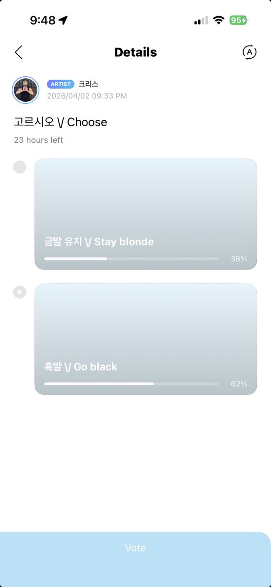 jay IS GOING TO SKZBALL!!! tweet media