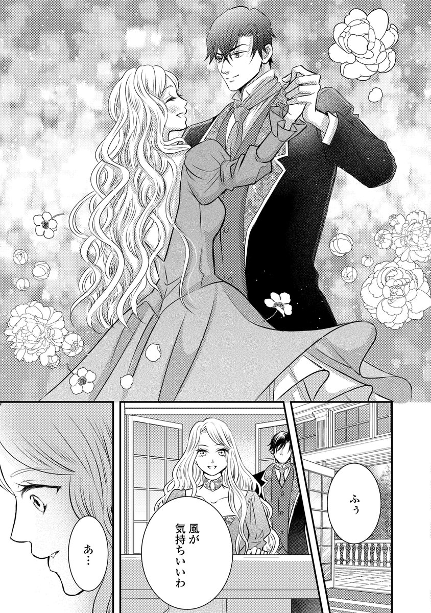 ノーチェ編集部 tweet media