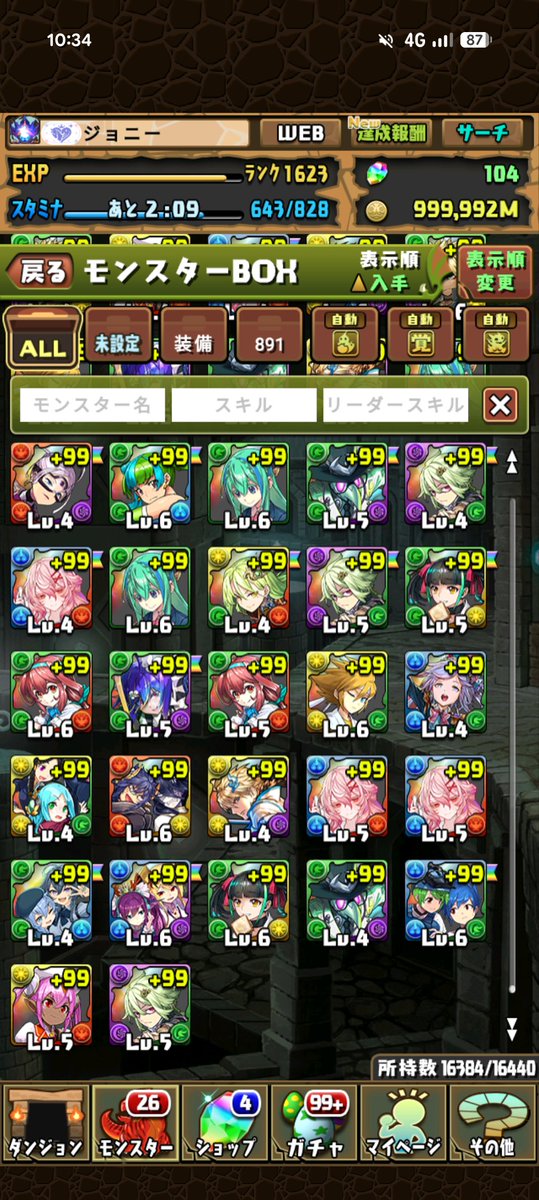 M!ジョニー tweet media