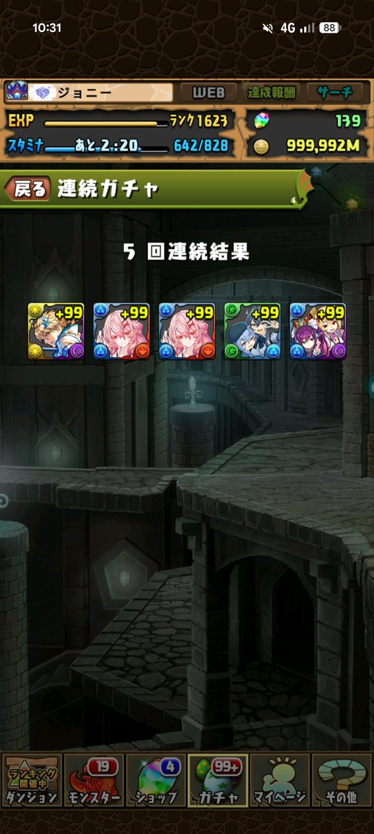 M!ジョニー tweet media