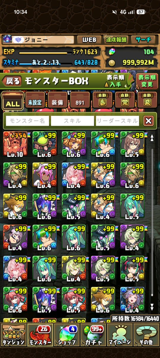 M!ジョニー tweet media